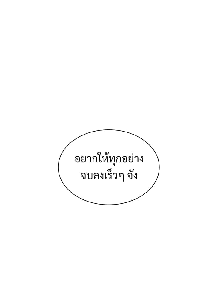 Big Apple ตอนที่ 4280