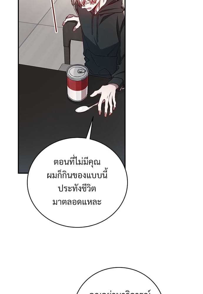 Big Apple ตอนที่ 4317