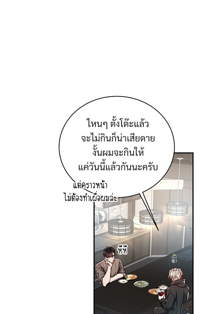 Big Apple ตอนที่ 4323