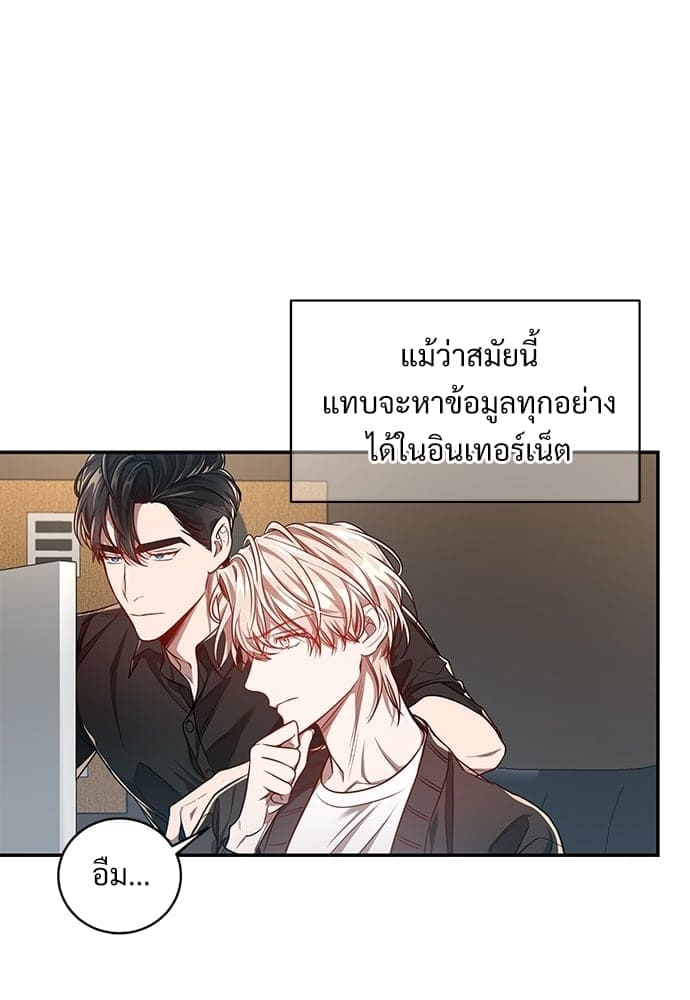 Big Apple ตอนที่ 4328