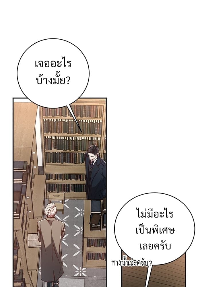 Big Apple ตอนที่ 4332