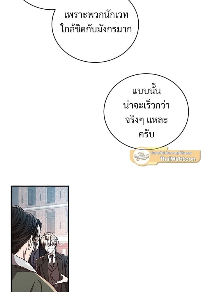 Big Apple ตอนที่ 4335