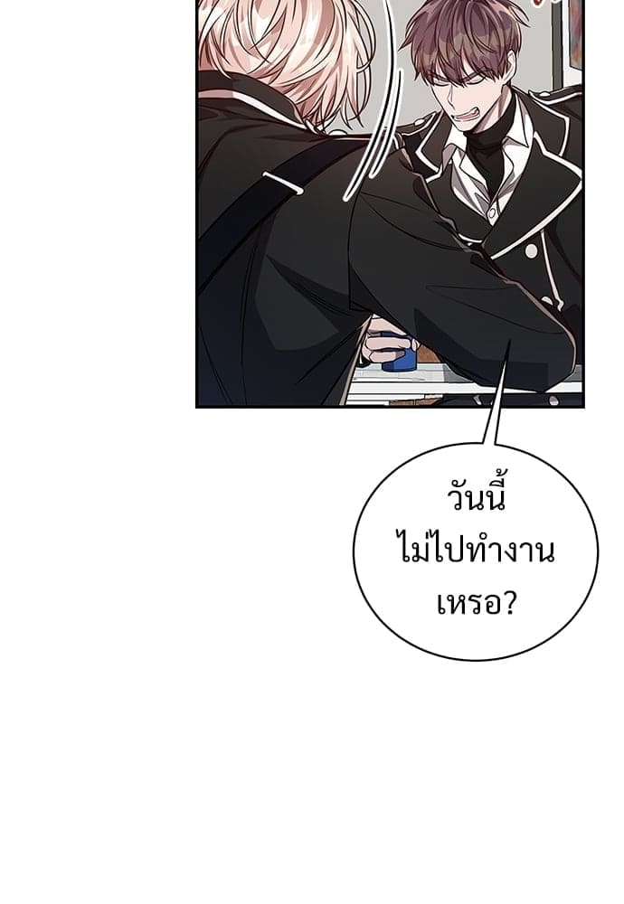 Big Apple ตอนที่ 4343