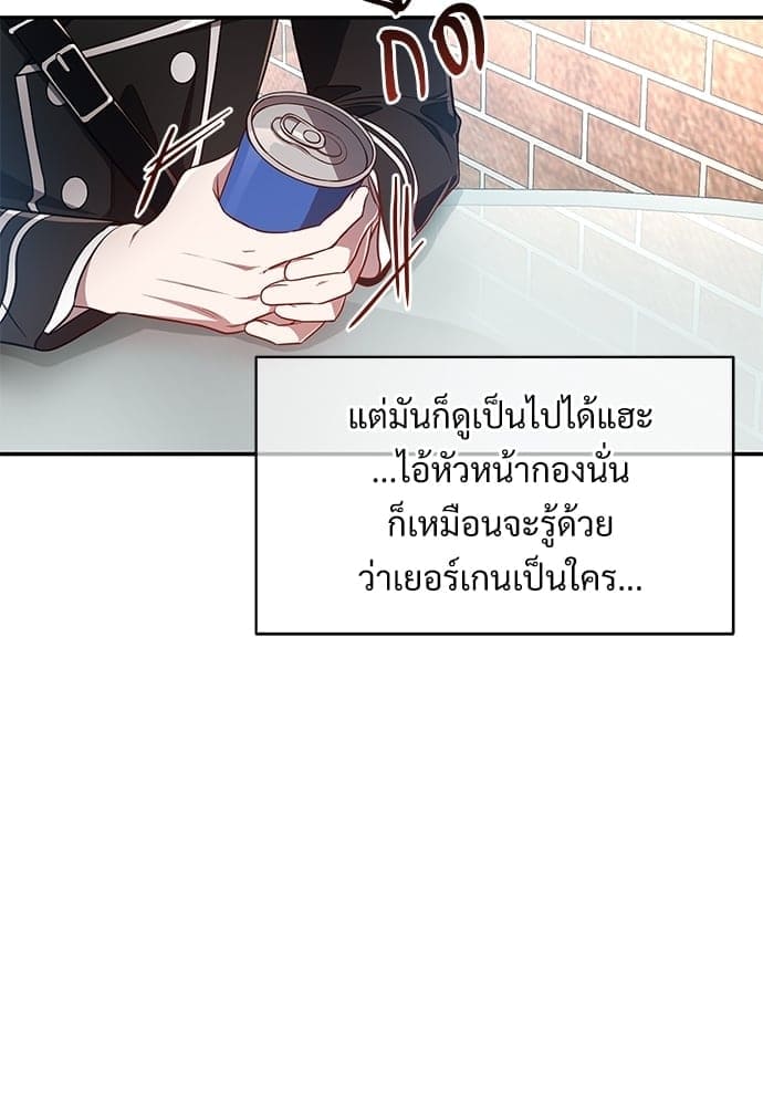 Big Apple ตอนที่ 4357