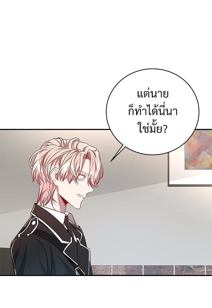 Big Apple ตอนที่ 4362