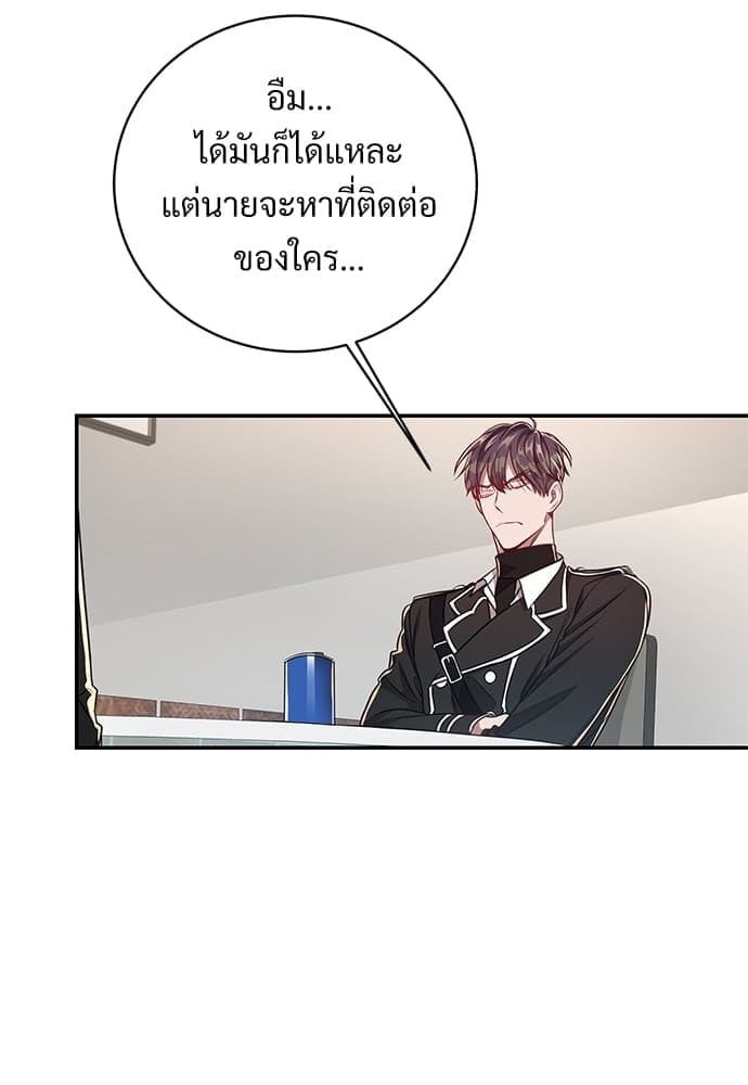 Big Apple ตอนที่ 4363