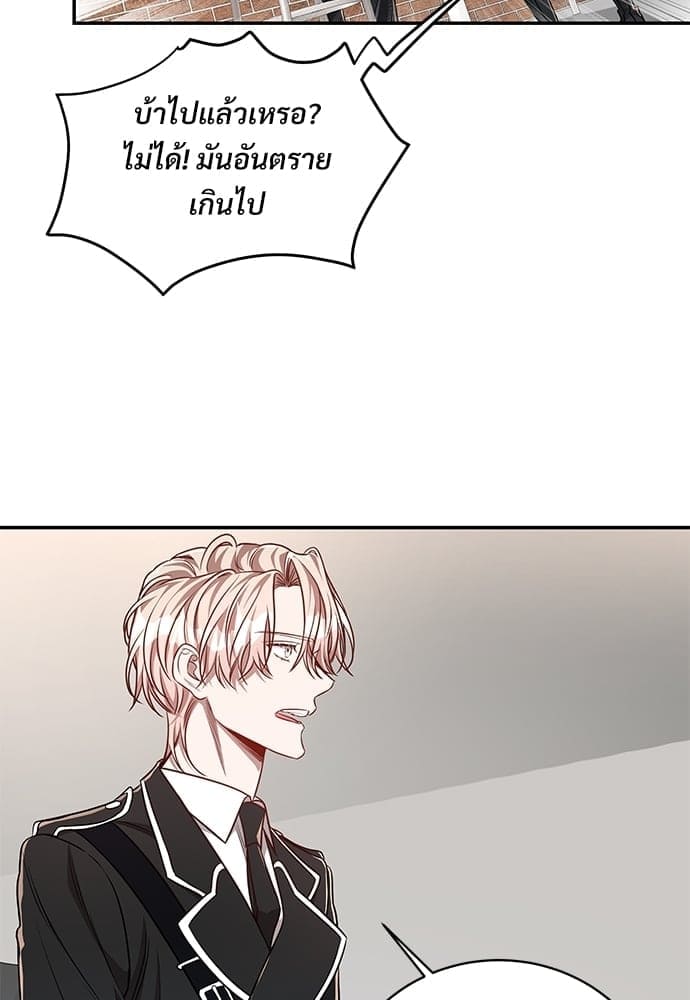 Big Apple ตอนที่ 4371