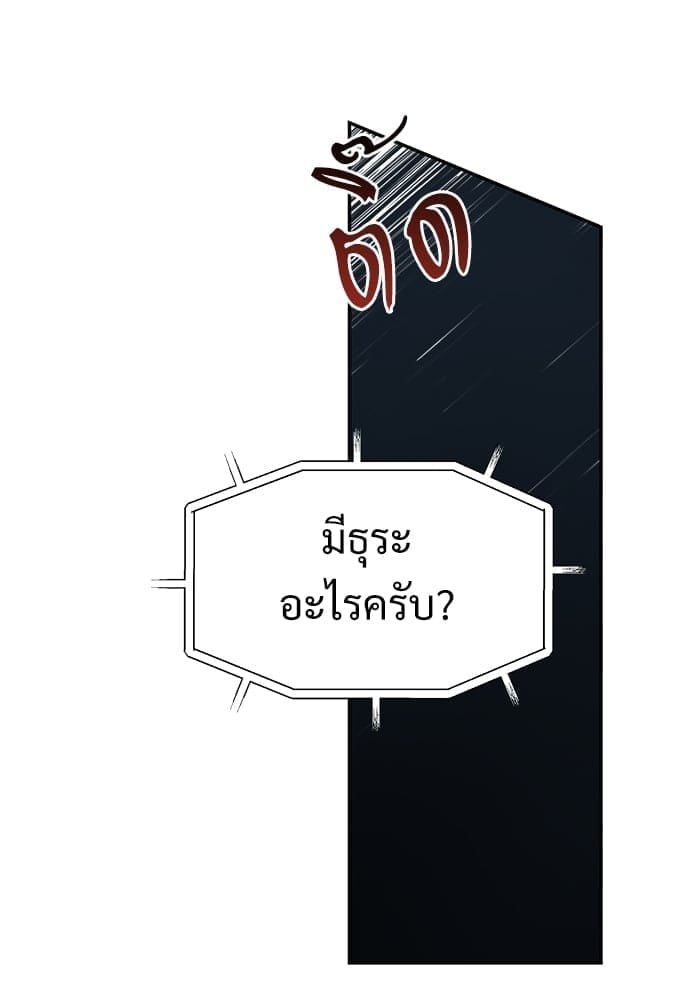 Big Apple ตอนที่ 4406