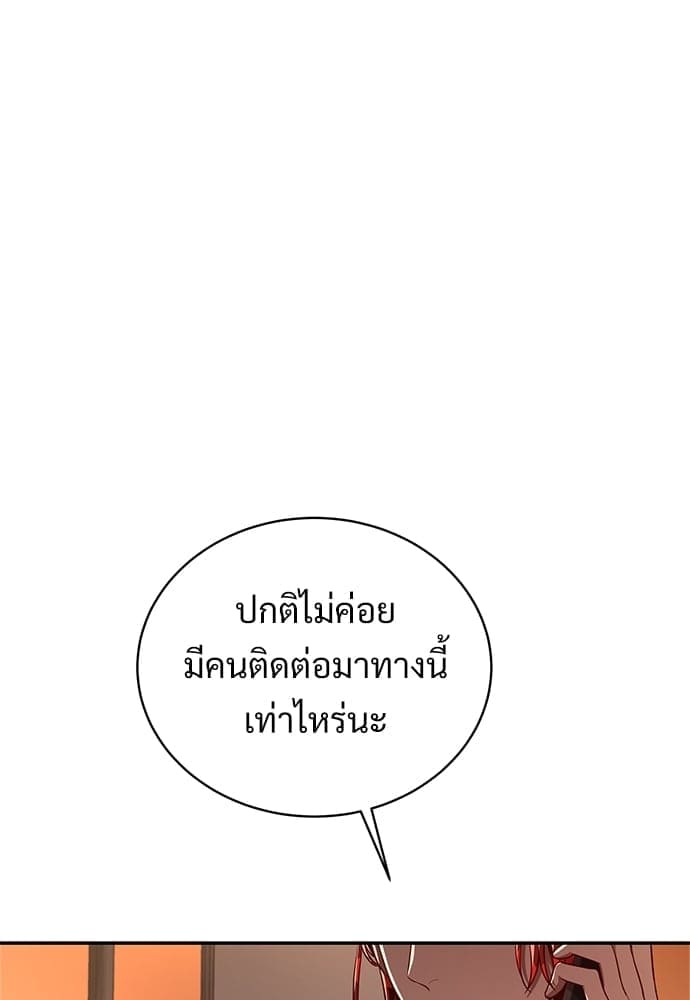 Big Apple ตอนที่ 4407