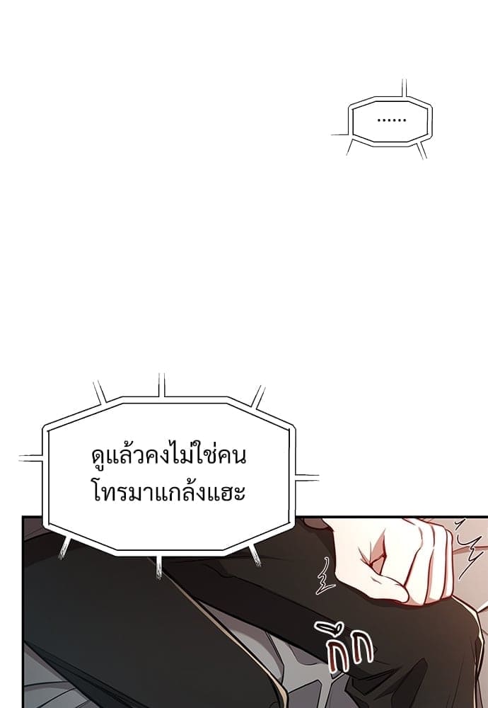 Big Apple ตอนที่ 4411