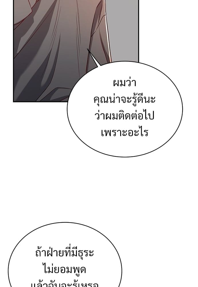 Big Apple ตอนที่ 4416