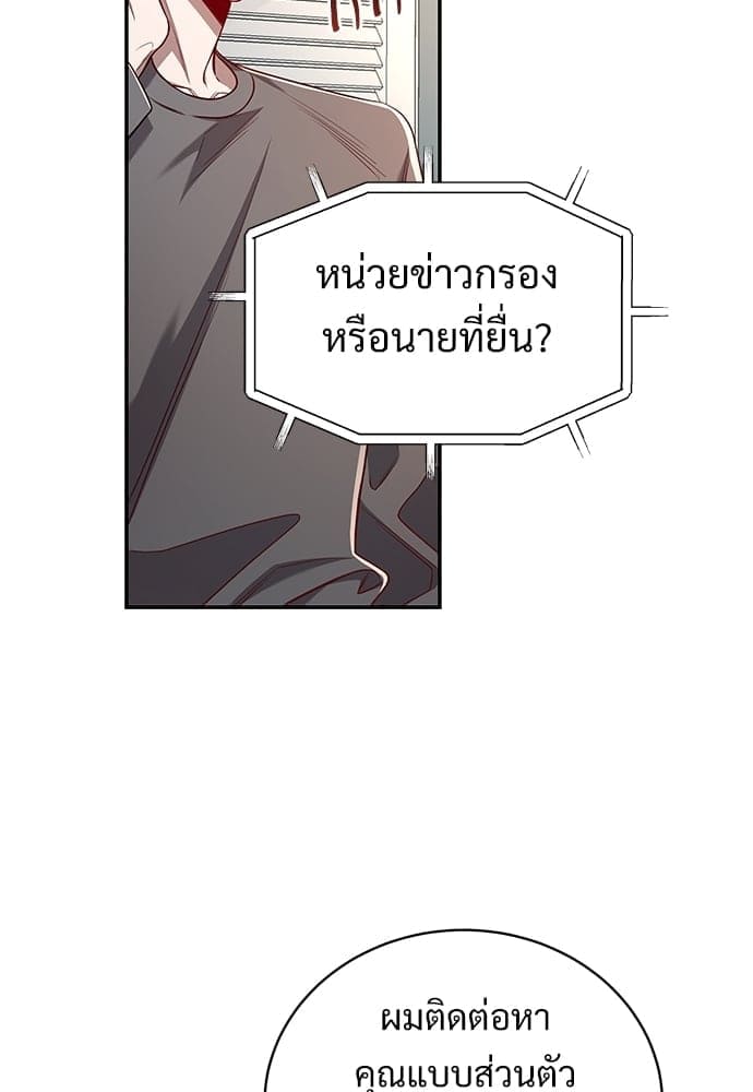 Big Apple ตอนที่ 4419