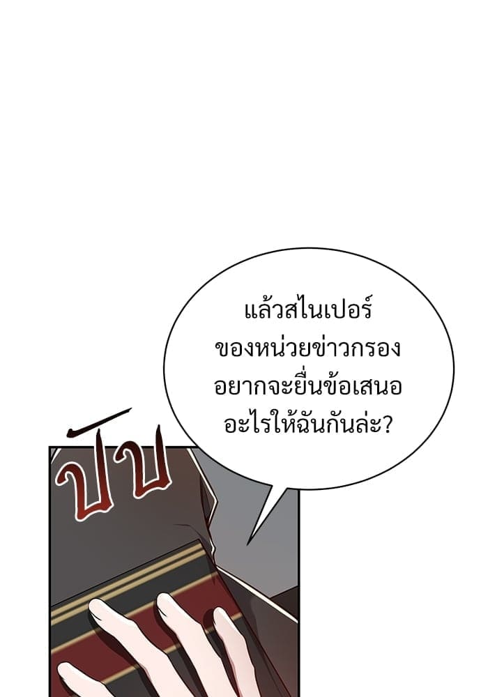 Big Apple ตอนที่ 4422