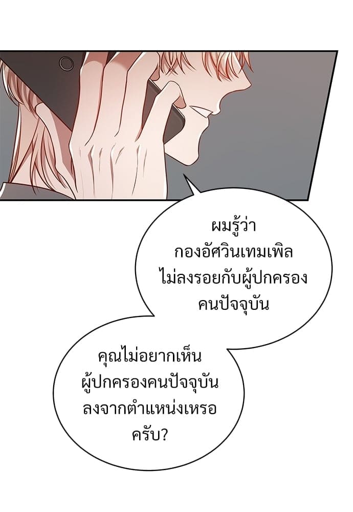 Big Apple ตอนที่ 4424