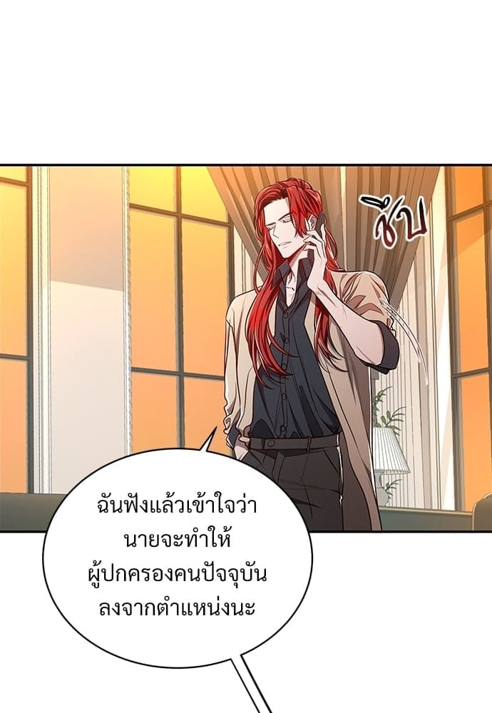 Big Apple ตอนที่ 4425