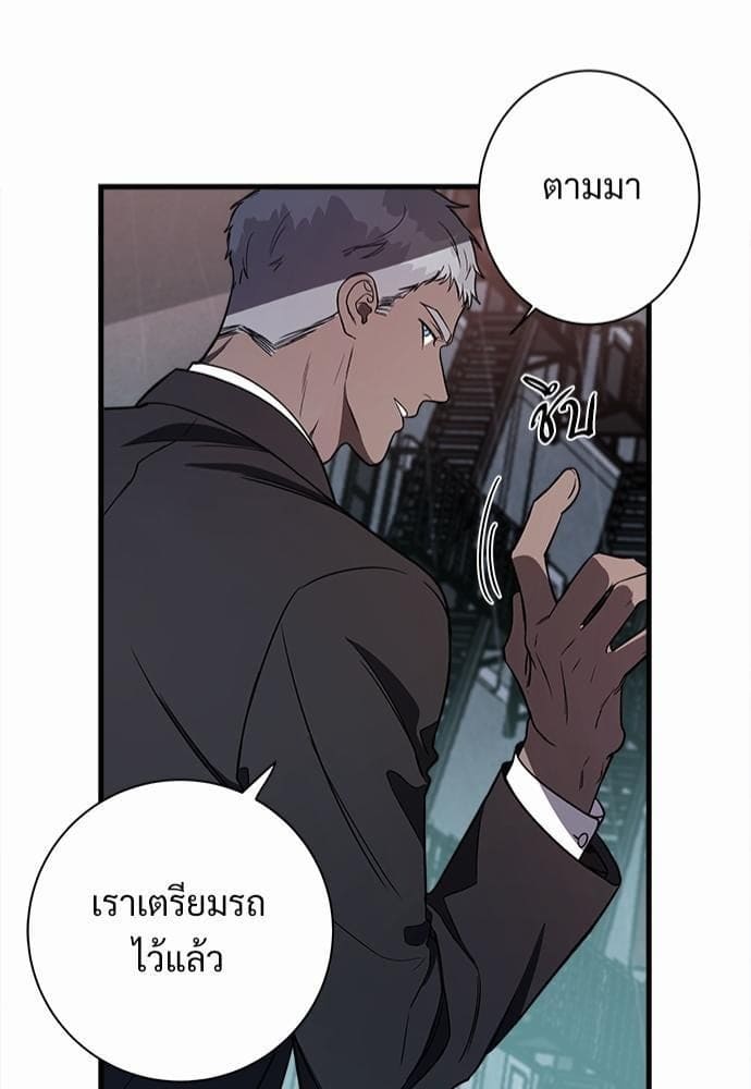 Big Apple ตอนที่ 443