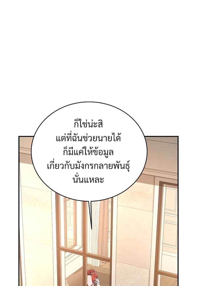 Big Apple ตอนที่ 4432