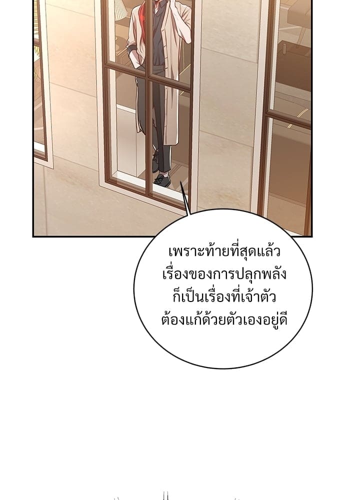 Big Apple ตอนที่ 4433