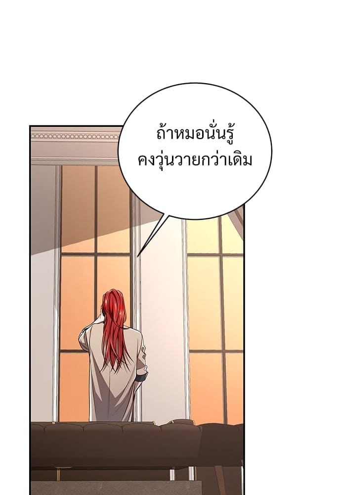 Big Apple ตอนที่ 4437