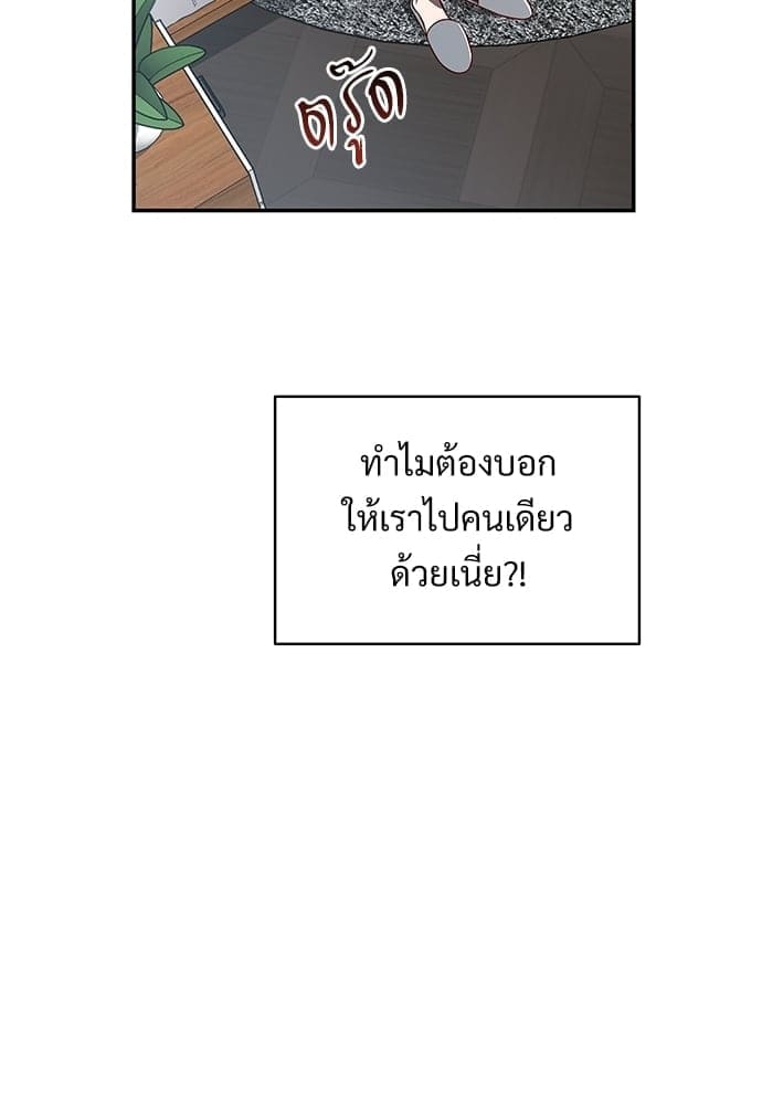 Big Apple ตอนที่ 4441