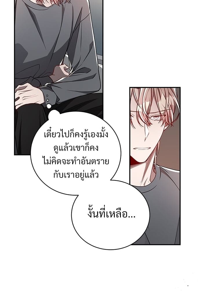 Big Apple ตอนที่ 4444