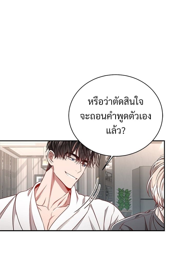 Big Apple ตอนที่ 4458