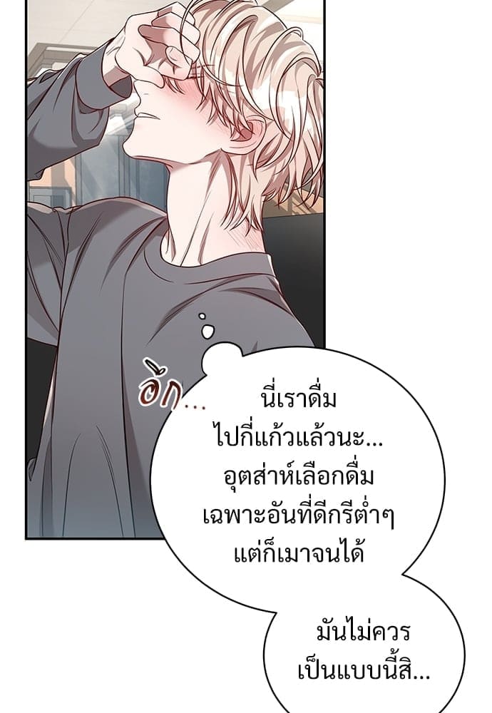 Big Apple ตอนที่ 4465