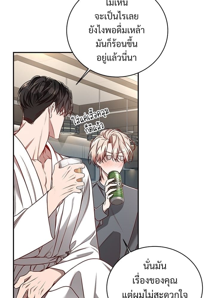 Big Apple ตอนที่ 4469