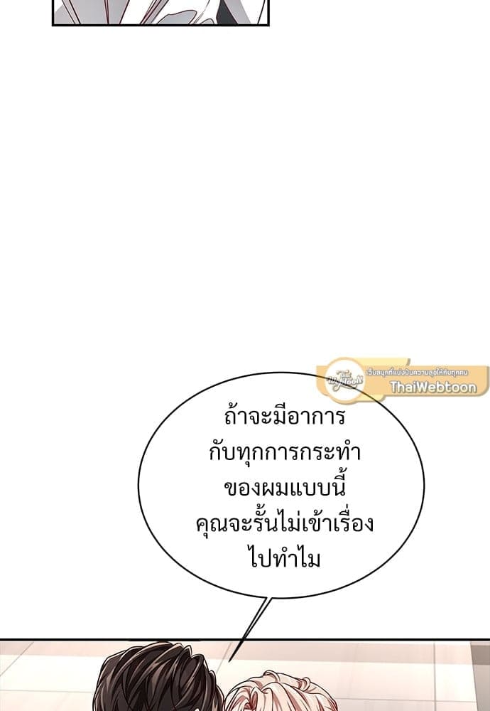 Big Apple ตอนที่ 4481