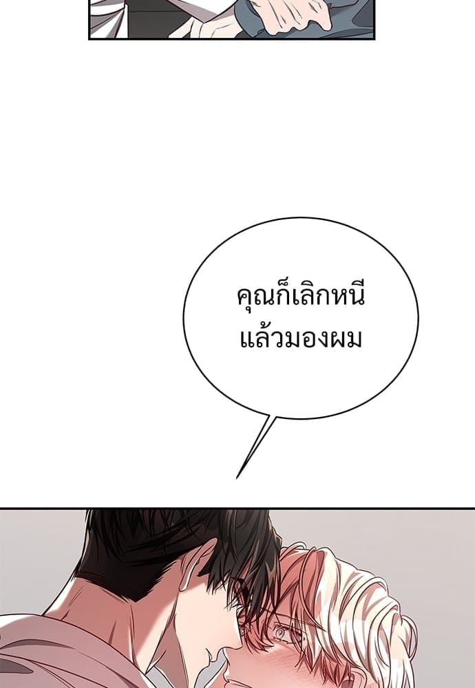 Big Apple ตอนที่ 4484