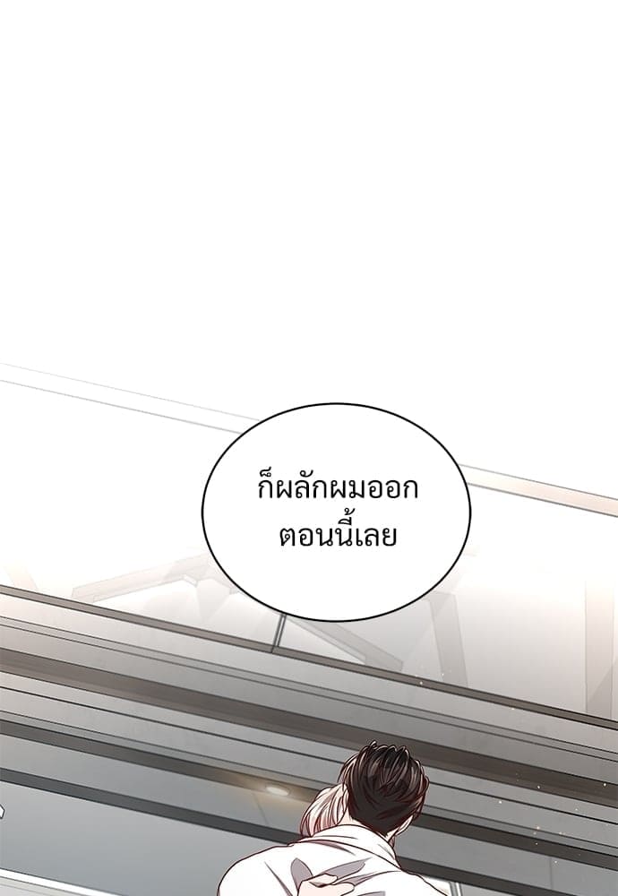 Big Apple ตอนที่ 4487