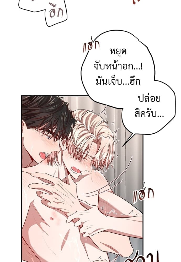 Big Apple ตอนที่ 4556