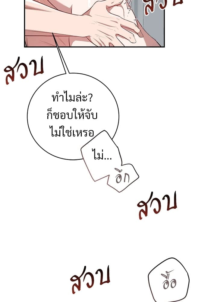 Big Apple ตอนที่ 4557