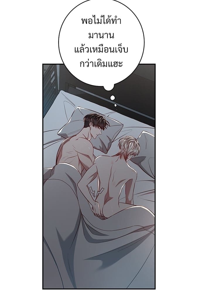 Big Apple ตอนที่ 4604