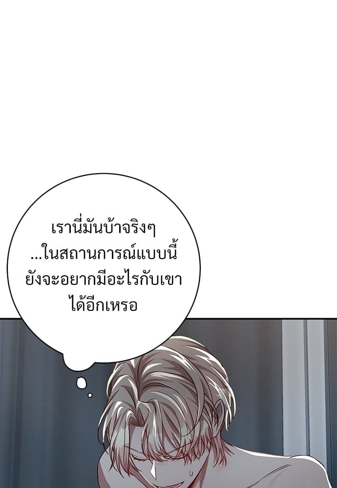 Big Apple ตอนที่ 4605