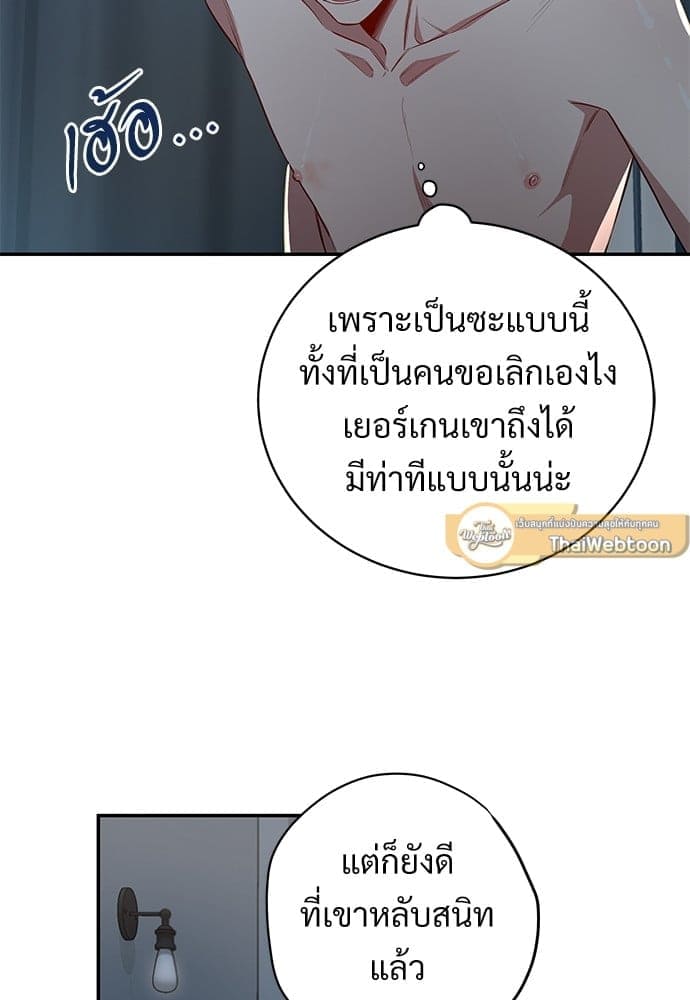 Big Apple ตอนที่ 4606