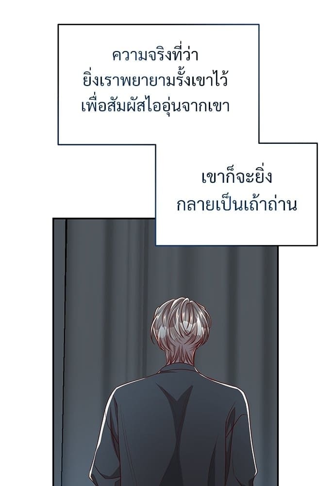 Big Apple ตอนที่ 4616