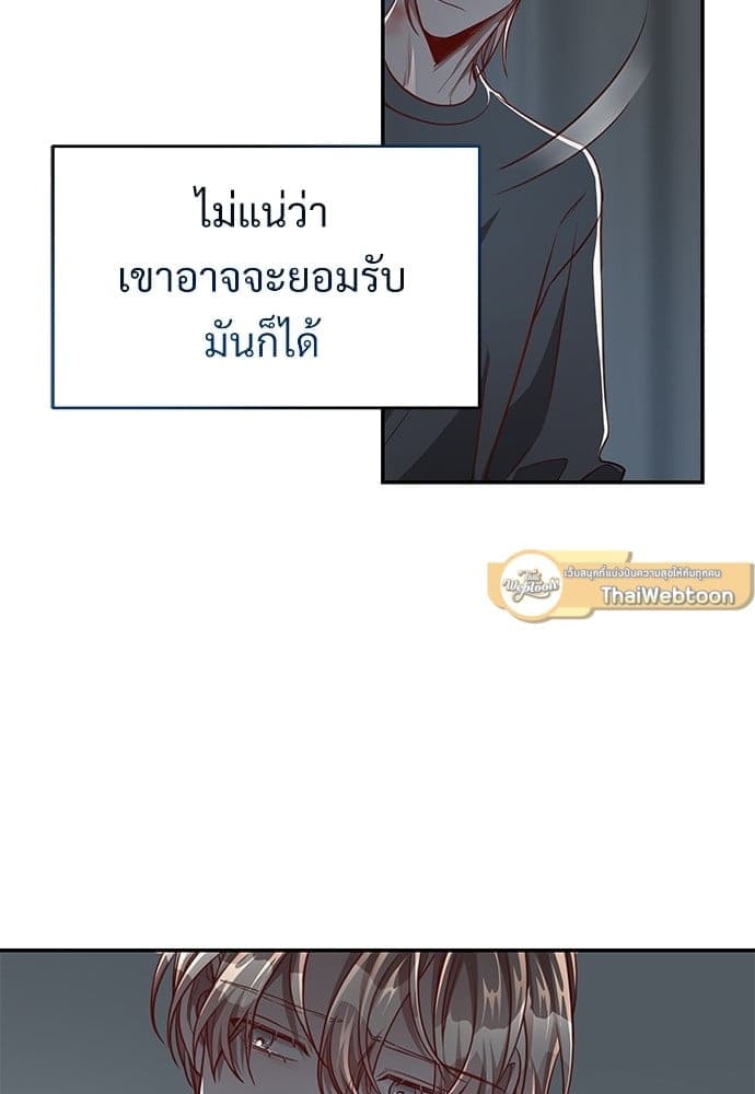 Big Apple ตอนที่ 4618