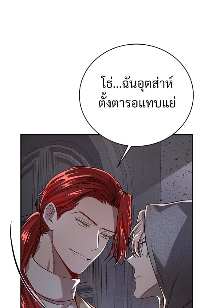 Big Apple ตอนที่ 4631