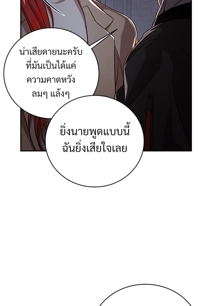 Big Apple ตอนที่ 4632