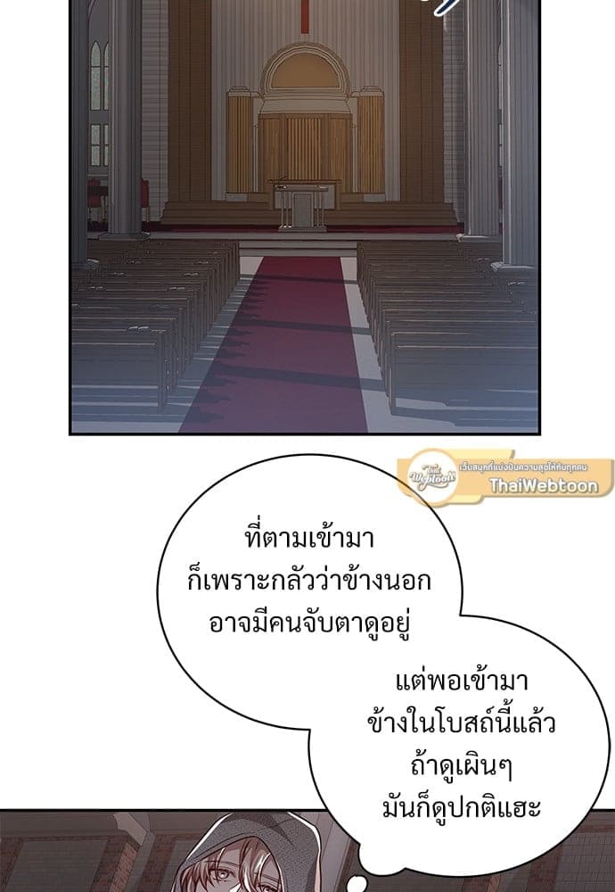 Big Apple ตอนที่ 4636