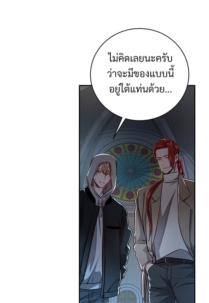 Big Apple ตอนที่ 4644