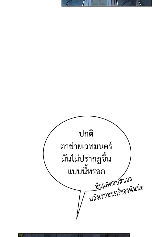 Big Apple ตอนที่ 4645