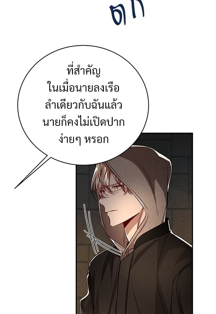 Big Apple ตอนที่ 4658