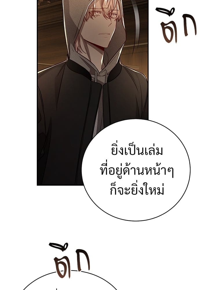 Big Apple ตอนที่ 4665