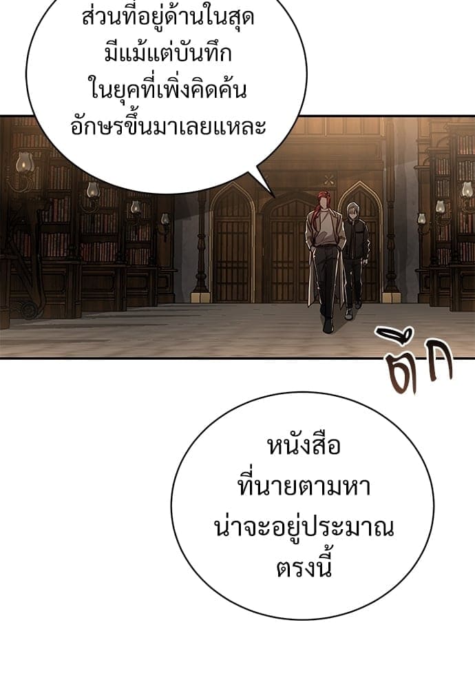 Big Apple ตอนที่ 4666