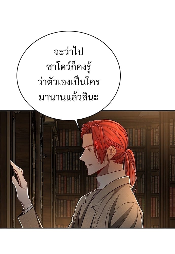 Big Apple ตอนที่ 4668