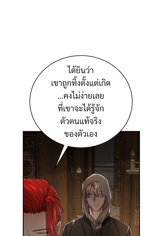 Big Apple ตอนที่ 4669