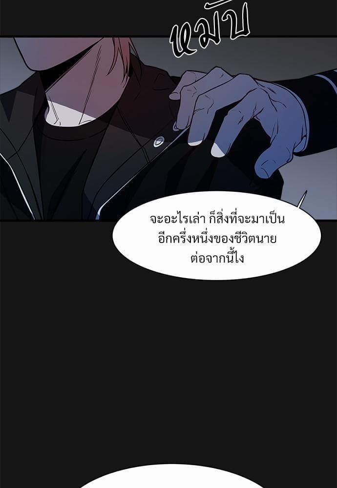 Big Apple ตอนที่ 467