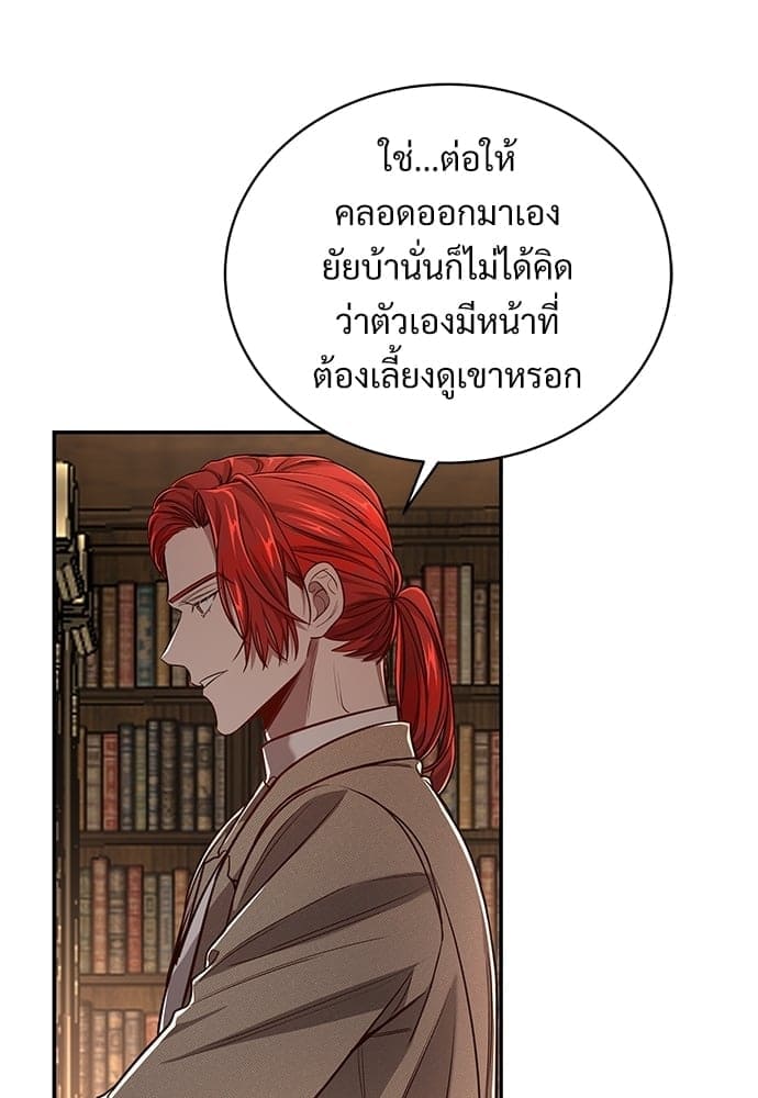 Big Apple ตอนที่ 4672